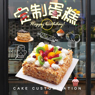 浙江省绍兴越城区蕺山街道龙洲花园社区蛋糕预定